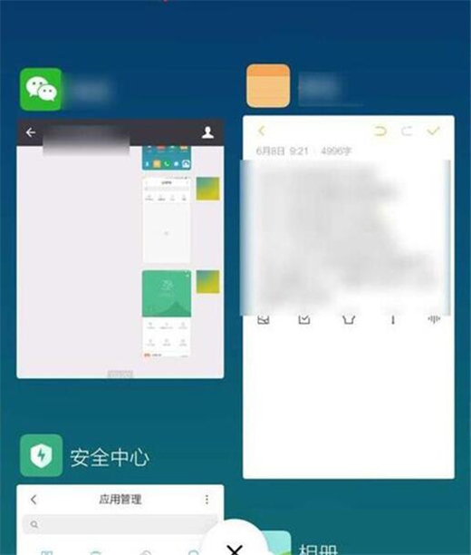 小米play中锁定后台应用的具体操作步骤