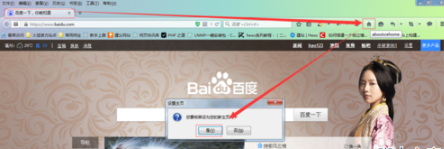 火狐Firefox浏览器新手入门