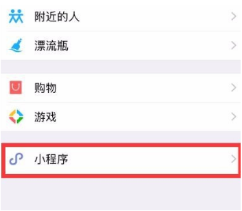 微信小程序芝麻说说语音口令红包怎么玩？微信小程序芝麻说说语音口令红包玩法介绍！