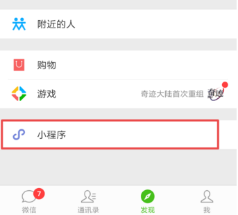 挑战智力从1写到500阿拉伯数字怎么玩 微信挑战智力从1写到500阿拉伯数字玩法介绍
