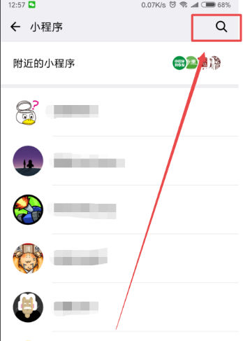 挑战智力从1写到500阿拉伯数字怎么玩 微信挑战智力从1写到500阿拉伯数字玩法介绍