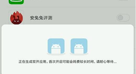 小米play设置应用双开的具体操作方法
