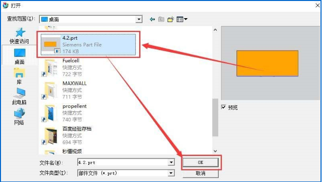 UG12.0将白底TIFF格式图片导出来的具体操作方法