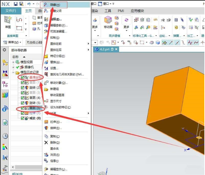 UG12.0将白底TIFF格式图片导出来的具体操作方法