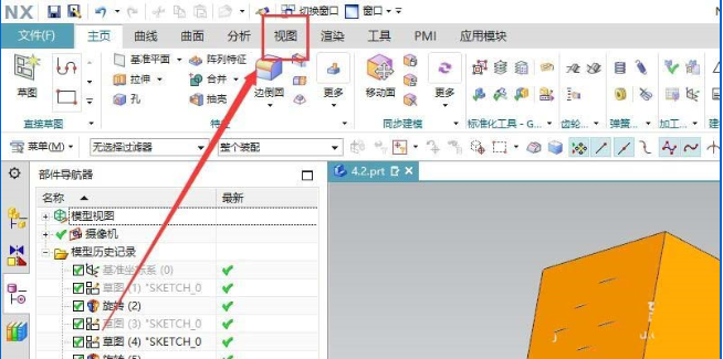 UG12.0将白底TIFF格式图片导出来的具体操作方法