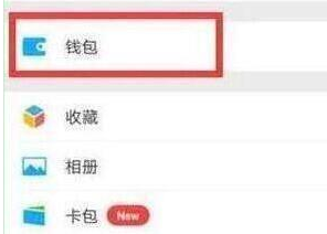 荣耀畅玩8c中设置指纹支付的具体操作步骤