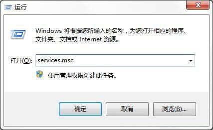 Win7系统中出现ics启动失败的详细解决方法