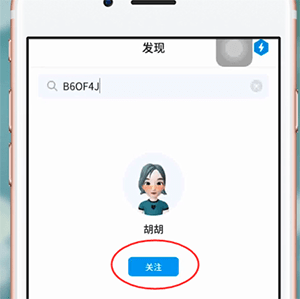 ZEPETO中与朋友合影的具体操作方法介绍