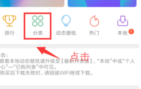 小米play更换锁屏壁纸的具体步骤介绍