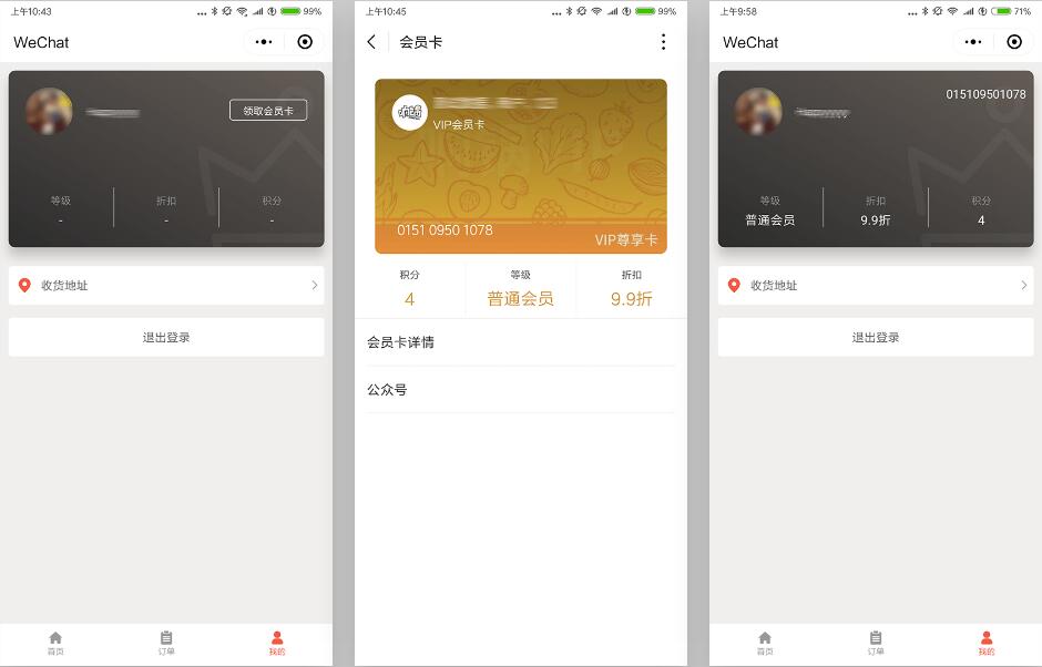 微信订餐小程序如何制作 订餐小程序价格是多少