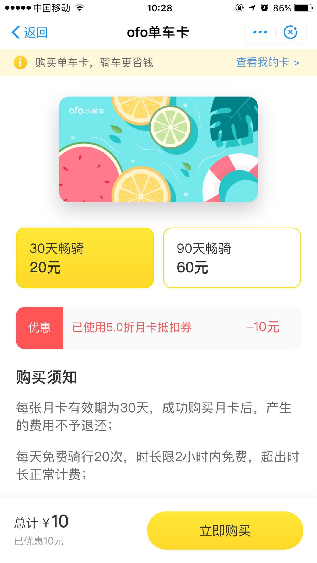 支付宝小程序详解 支付宝小程序解析