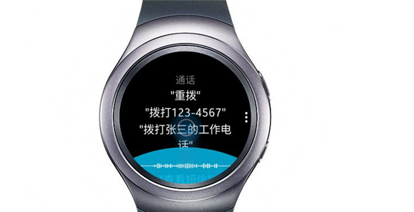 三星gear s2中正确使用语音助手的具体操作方法