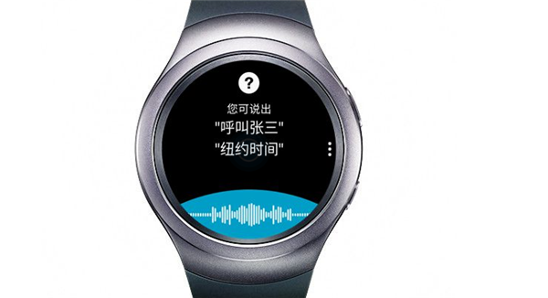 三星gear s2中正确使用语音助手的具体操作方法