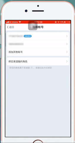 网易大神app中启动游戏的具体操作步骤