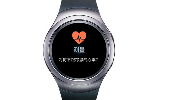 三星gear s2测量心率的具体操作步骤