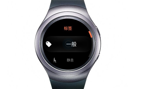 三星gear s2测量心率的具体操作步骤