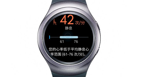 三星gear s2测量心率的具体操作步骤
