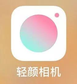 轻颜相机拍摄出圣诞麋鹿妆的具体操作方法