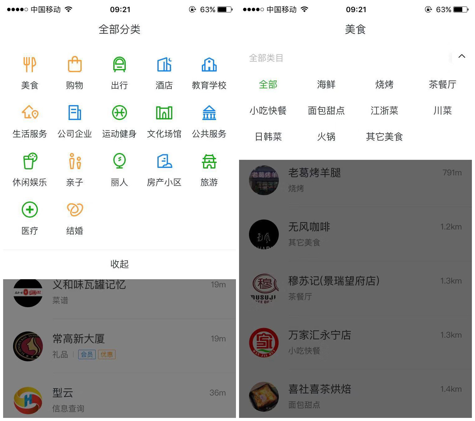 微信附近的小程序改版是怎么样的？微信附近的小程序功能升级！