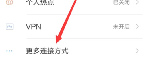 小米play中将开发者选项打开的具体步骤介绍
