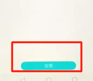 荣耀8x中更换字体的具体步骤介绍