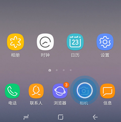 三星a8s中开启闪光灯的具体步骤介绍