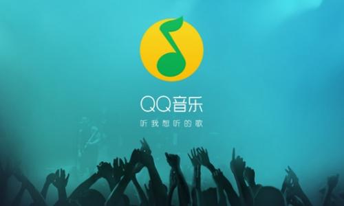 QQ音乐中将已删除歌单恢复的具体操作流程