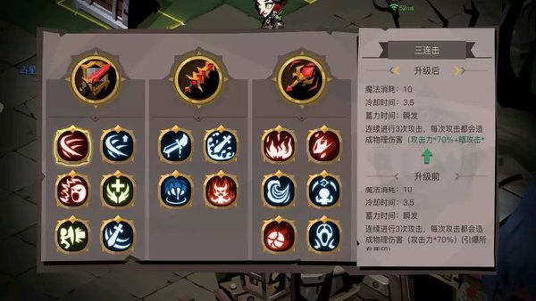 贪婪洞窟2新版本各技能进阶评价