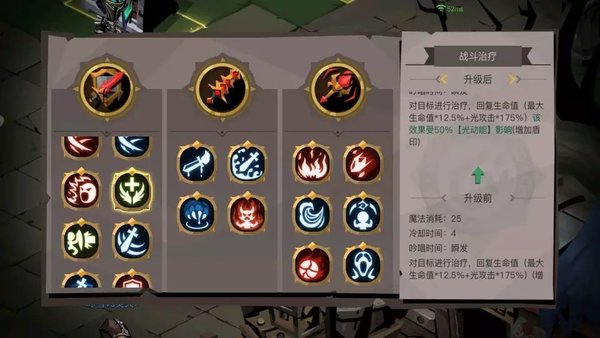 贪婪洞窟2新版本各技能进阶评价