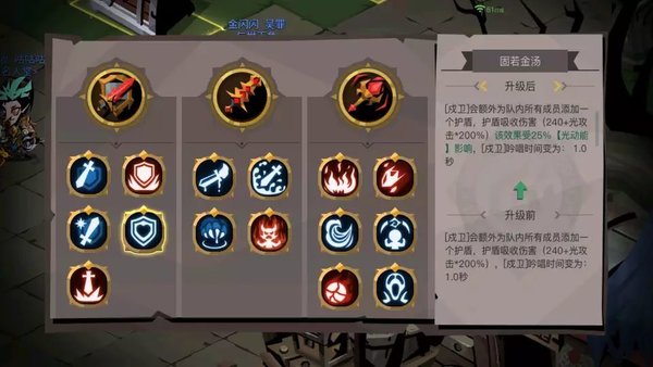 贪婪洞窟2新版本各技能进阶评价