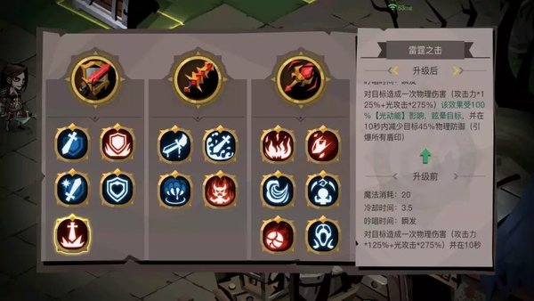 贪婪洞窟2新版本各技能进阶评价
