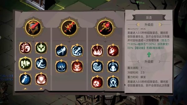 贪婪洞窟2新版本各技能进阶评价