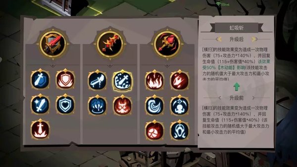 贪婪洞窟2新版本各技能进阶评价