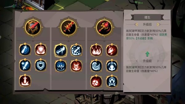 贪婪洞窟2新版本各技能进阶评价