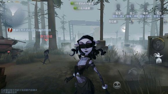 第五人格梦之女巫技能是什么 强度评测