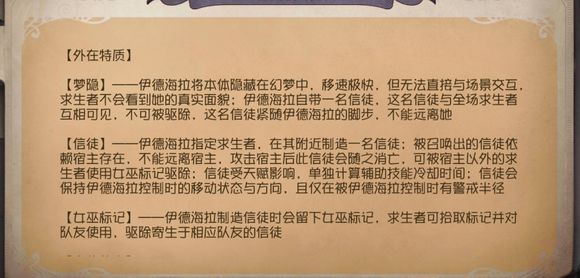 第五人格月亮河公园怎么转点溜屠夫？