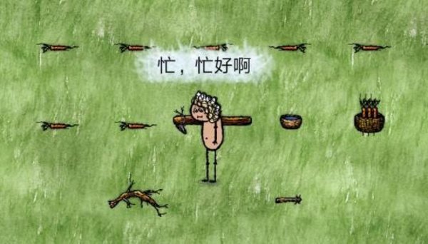 一小时人生水袋要做吗？