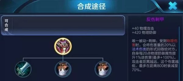王者荣耀S14赛季黄忠怎么出装 S14黄忠出装及铭文选择