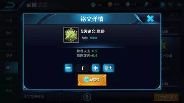 王者荣耀S14赛季黄忠怎么出装 S14黄忠出装及铭文选择