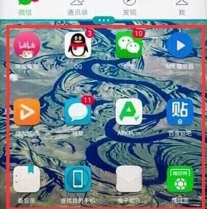 荣耀v20中分屏的具体操作步骤