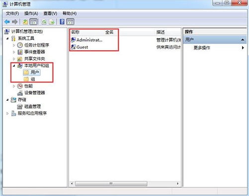win7系统出现无法更改账号密码的具体解决步骤