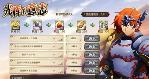 梦幻模拟战新活动是什么？1月光辉的意志活动玩法攻略