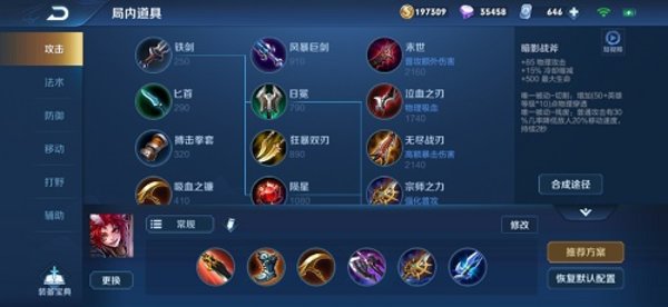 王者荣耀S14怎么用百里玄策上分