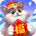 梦幻家园-圣诞版本