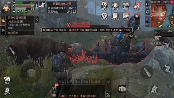 明日之后农田怎么建造？庄园荒地开垦方法介绍