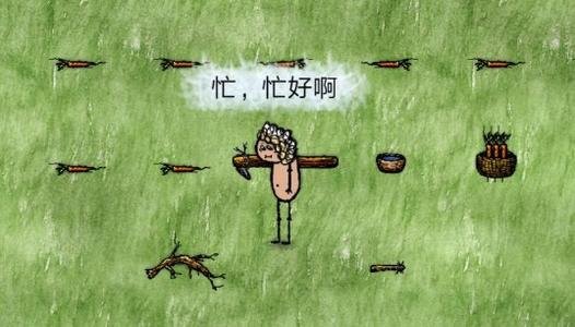 一小时人生前期什么事情不能做？前期不能做的事情一览