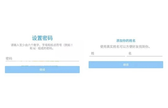 彩色气球APP注册账号的操作步骤讲解
