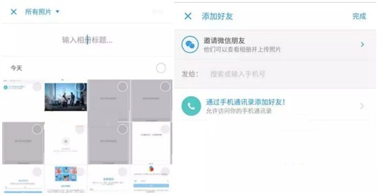 彩色气球APP注册账号的操作步骤讲解