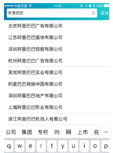 天眼查中搜索投资关系的操作方法