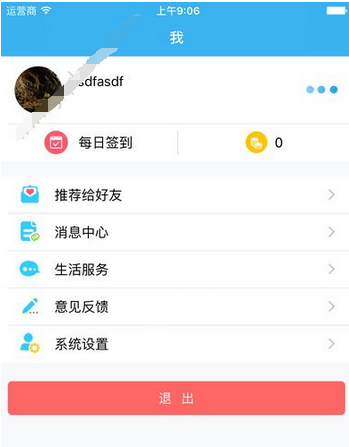 云约的详细注册流程介绍